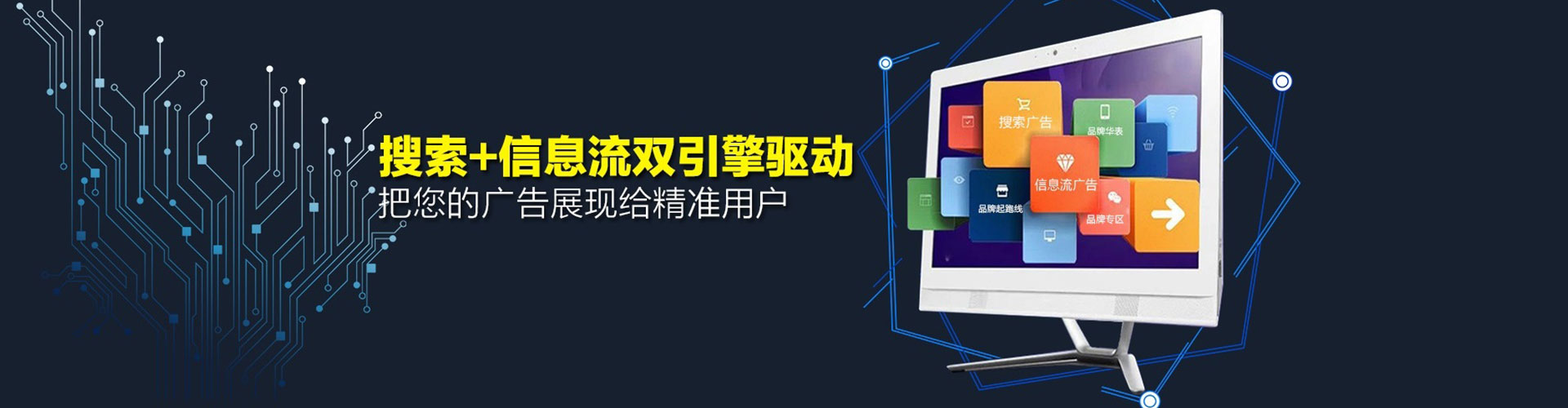 乌拉特前旗sem怎么做