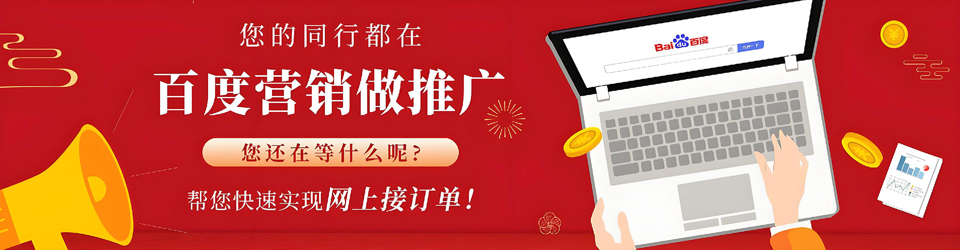 乌拉特前旗信息流竞价