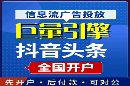 SEM托管公司案例解析：账户优化策略