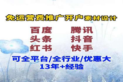 百度竞价代理的客户案例：如何实现ROI最大化