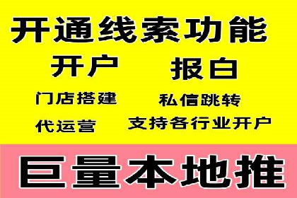 案例解读：百度竞价托管公司助力企业快速盈利
